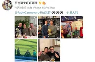 故人相逢！韦世豪社媒晒与昔日恩师卡纳瓦罗的合影