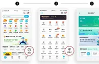 饿了么上线消费者碳账户“e点碳” 低碳行为将能兑换权益