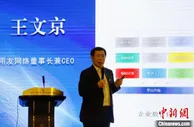 五大优势助推黑龙江数字经济乘风起势