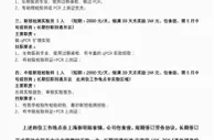 日薪2000元、需求超百万人？核酸检测常态化，多地急招采样员