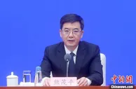 国家市场监管总局副局长：7月1日起在全国实施“证照分离”改革全覆盖