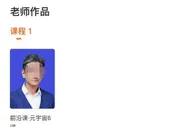 元宇宙课程开始“割韭菜”？已有人狂赚百万