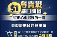 玩球网报：购物网站营销活动与博彩产业的梦幻连动