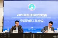 足球资讯：足协限薪出“漏洞”！突然冒出特殊操作，钻空子争抢优秀球员