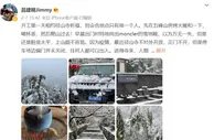 董事长无视防疫政策烧香？通策医疗：不要在八卦新闻多花精力
