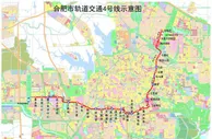 安徽合肥地铁4号线启动试运行