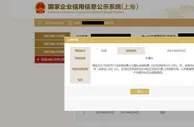 上海率先推出简易注销预检服务