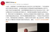 留洋顺利!艾菲尔丁：感谢足协全力支持 憧憬以更高水平帮助国家队