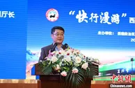西藏推介“快行漫游”旅游品牌