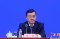 住建部：希望通过三年的时间实现房地产市场秩序明显好转