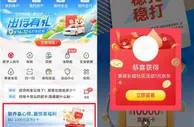 交通银行聊养基心得抽1-1000元京东卡