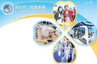 进博会 “绘”出多彩生活