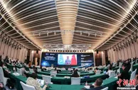 第四届进博会-第四次工业革命与智慧出行论坛举行