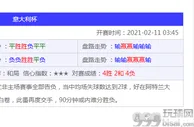 玩球资讯：春节防骗，快手推出“反诈秘籍”和“举报战绩”