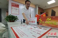 甘肃信息化监管农民工工资支付：突出预警重点 分级分类管理