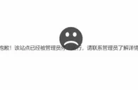 “老板有天眼”的文峰，被立案调查，从线上“消失”