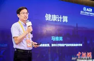 “清华（AIR）—智源健康计算联合研究中心”将让健康管理更智能