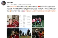 正随队在土耳其拉练，杨淑慧社媒报平安：未受影响不用担心