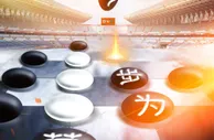 【海报】步步为营