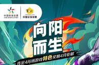 向阳而生！传足特色奖期聚焦“强战意球队”