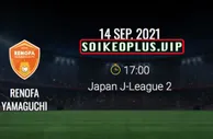 足球数据：9月14日晚上17：00日本足球乙级联赛，山口雷法坐镇主场迎战金泽萨维根