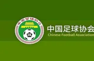 足球资讯：中性化变革！中超16队更名一览：7队将原名申报，4冠军队新名浮现