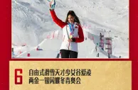 999资讯：悲伤的体育年！10大体育新闻 孙杨禁赛、科比马拉多纳去世上榜