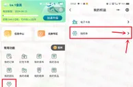 民生银行小程序权益活动抽1.88-8.88元微信立减金