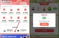 中信银行能量值抽1-100元微信立减金、天猫超市卡