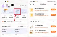 光大银行持基关注礼领5元微信立减金秒到 二类电子卡也可以