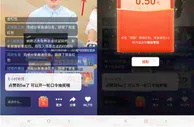 微信理财通直播间大小号相互分享领微信红包
