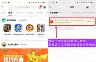 微信游戏圈简单写15个字领2个微信红包
