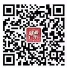 就爱广东 每周五抢微信现金红包