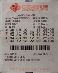 老人中双色球百万 要给孙子买房作为满月礼物