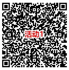 腾讯游戏人生摇一摇活动抽0.5-888元现金红包 亲测中2.5元