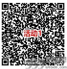 王者荣耀手游简单邀友助力领2-16元微信红包 亲测2元秒推