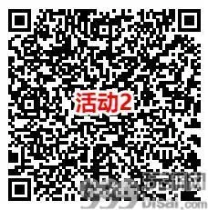 腾讯游戏人生3个活动抽0.5-888元现金红包、1-6个Q币 亲测中2.5元