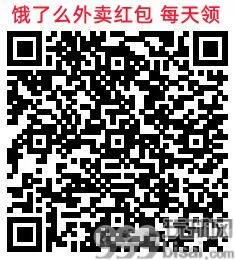 建行生活约惠周五领满10减4元外卖券 可点饿了么、美团外卖抵扣