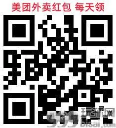 建行生活约惠周五领满10减4元外卖券 可点饿了么、美团外卖抵扣
