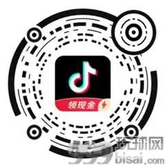 抖音极速版邀4人助力必中8-15元支付宝现金 亲测中12元秒到
