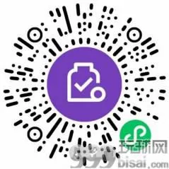 微信支付有优惠部分用户兑换1-5元微信立减金 亲测1元秒到