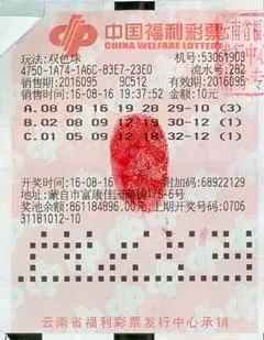 80后小伙用夫妻生日组号揽707万 奖金用来创业