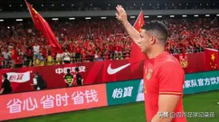 中国男足首位非血缘归化国脚、原成都蓉城队球员艾克森正式宣布退役