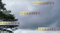 续约恩加德乌+FIFA制裁大概率北京国安已经没有夏窗