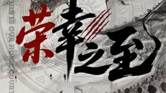 比赛前瞻｜广西平果国晶vs成都蓉城赛前发布会