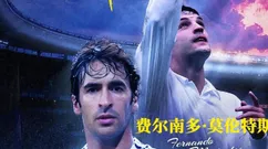 西班牙主力国脚将加盟中超豪门鲁能！鲁能球迷期待他们指导小球员
