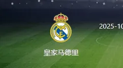 皇马VS巴萨：阿诺德复出 居莱尔+贝林厄姆领衔中场 最强三叉戟冲锋