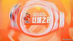 今日！CCTV5直播CBA辽篮+天下足球，网络转NBA+意甲+西甲+德甲等