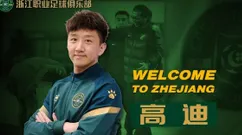高迪为何能在浙江越踢越好！他首次说出原因，直言非常感谢于汉超
