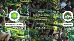 赛事爆料：北京国安 vs 河南队